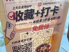 -外婆家(西溪印象城店)