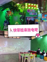 -恐龙探索乐园(磁器口店)