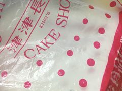 -长发西饼(临顿路店)