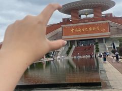 -中国闽台缘博物馆