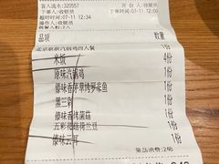 -云海肴·汽锅鸡·云南菜(广安门天虹店)