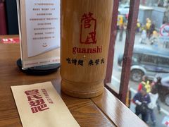 -管氏翅吧(护国寺店)