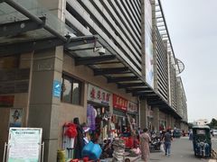 -曲江小商品批发市场(大世界国际广场店)