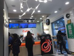 -CoCo都可(医学街店)