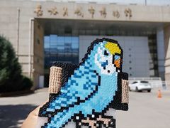 -嘉峪关城市博物馆