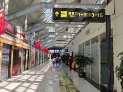 -丽江三义国际机场