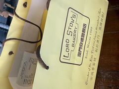 -安德鲁饼店(总店)