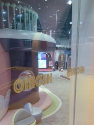 -奈尔宝家庭中心·亲子餐厅(鄞州万达店)