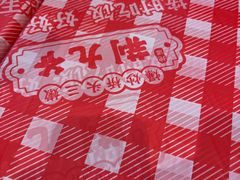 -荆九爷爆炒桥头三嫩(夫子庙店)