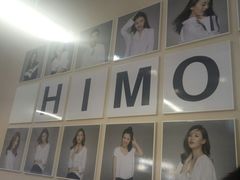 -海马体照相馆(北京apm店)