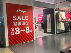 -嘉华国际商业中心