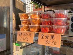 -戴记糖坊(西马路店)