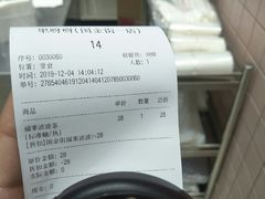 -果呀呀(国金街店)