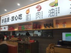 -小木屋拌饭(西安华阳城店)