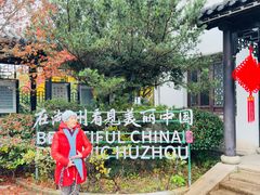 -中国湖笔博物馆(莲花庄路)
