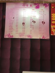 -周怡玲美容美体SPA