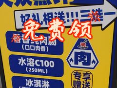 -大悦城(沈阳中街店)