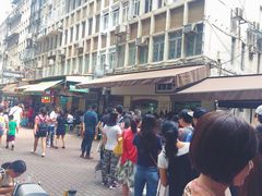 -玛嘉烈蛋挞(金利来大厦店)