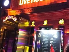 -ACE CLUB(大连民主广场店)