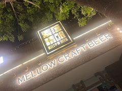 -麦落精酿啤酒餐吧(先农大院店)