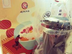 -炖物24章·顺时轻养茶(杭州大厦店)