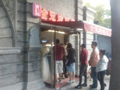 -金冠烤香鸡