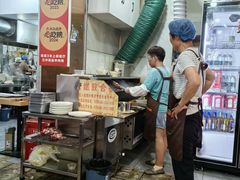 -三中高皇羊肉馆