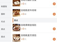 -万龙洲海鲜(南新仓店)