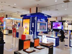 -伊势丹(现代城店)