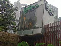 -拉蒂娜·巴西牛排馆 Latina·Brazilian Steakhouse(陆家嘴旗舰店)