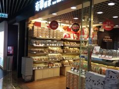 -崇光百货(铜锣湾店)