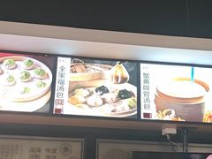-隆喜元鱼汤包·海鲜(中联广场店)