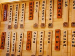 -炖物24章·顺时轻养茶(黄龙店)