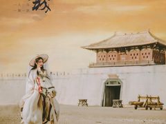 -敦煌古城