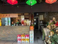-人民公社大食堂(张家湾店)