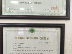 -金正源煎鱼馆