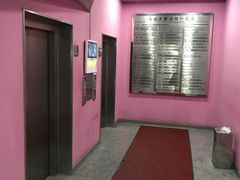 -小确幸 Massage(环贸iapm店)