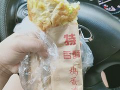 -神奇的香酥鸡蛋灌饼