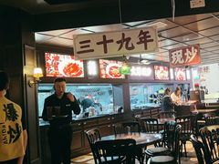 -阿大排档(长春这有山店)