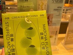 -好利来(望京中福店)