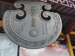 -太平禅寺