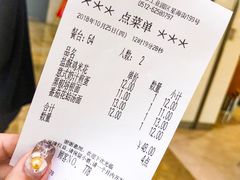 账单-萨莉亚意式餐厅(星海广场店)