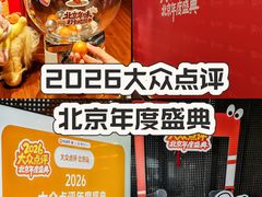-苏帮袁Sue Cuisine(将台店)
