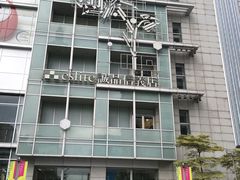 -诚品(信义店)