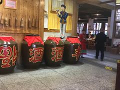 -巴人堂(女儿城店)