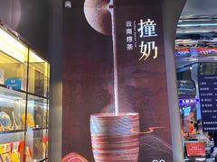 -大益茶庭(永庆坊店)