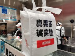 -果呀呀(国金街店)