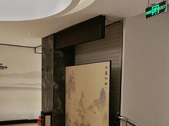 -毛家饭店·30年融合新湘菜(无影山店)