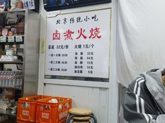 -陈记卤煮小肠