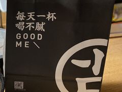 -古茗(西湖小和山店)